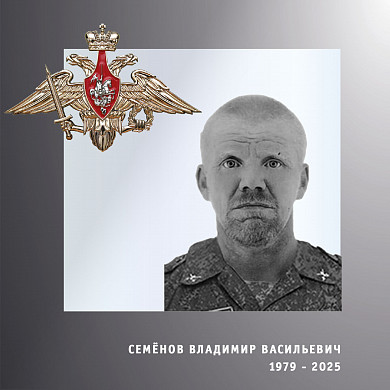  В Ивановской области простились с четырьмя бойцами спецоперации 